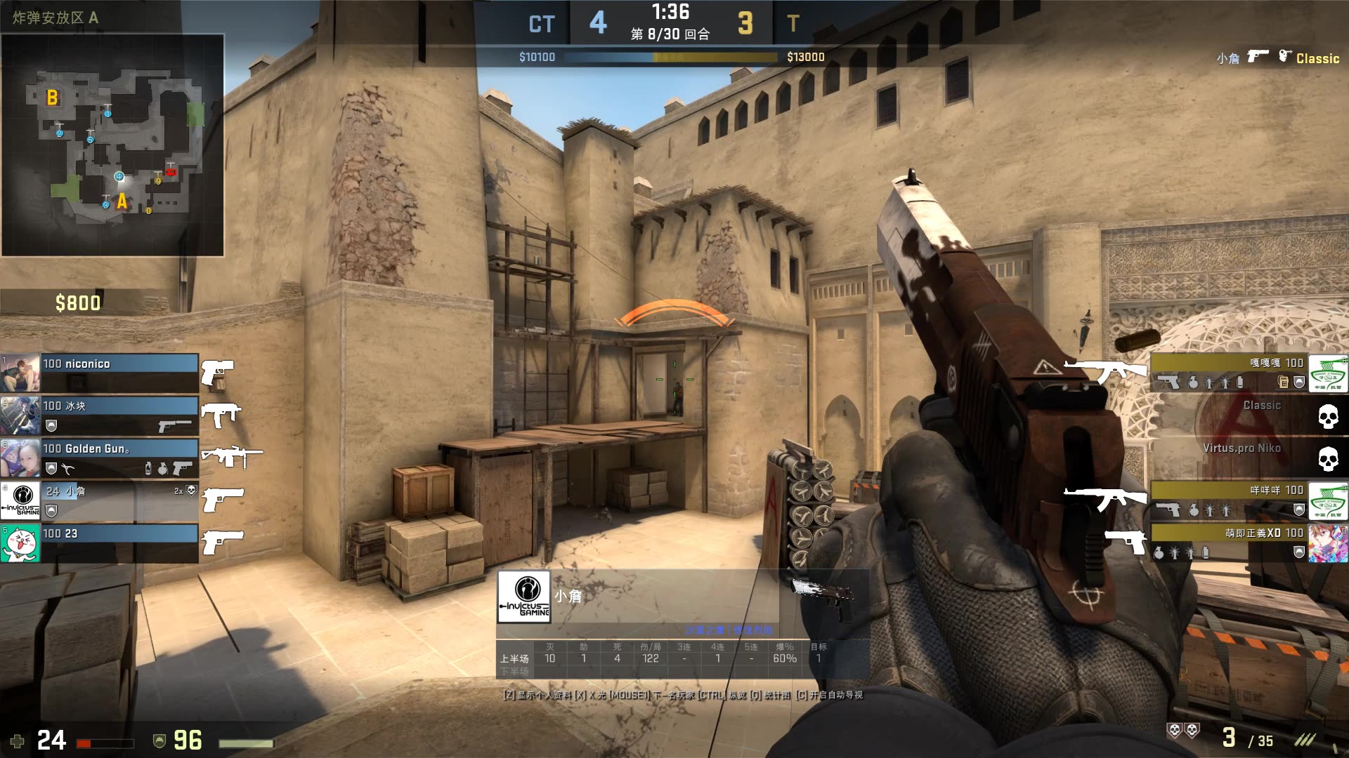 并解锁圣诞 并解锁圣诞